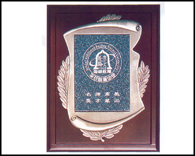 木質(zhì)金屬立牌