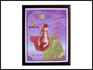 彩印獎牌