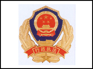 獎章