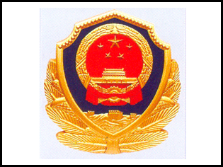 獎章