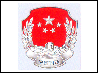 獎章