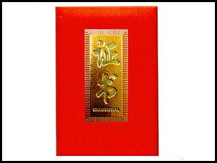 證書