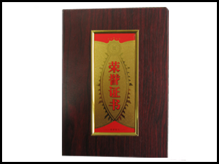證書