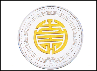 紀念幣