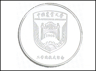 紀念幣
