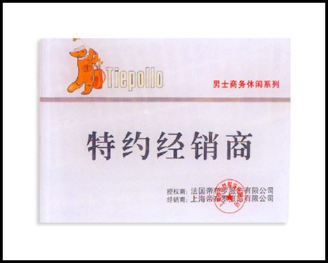 彩印獎牌