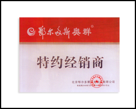 彩印獎牌