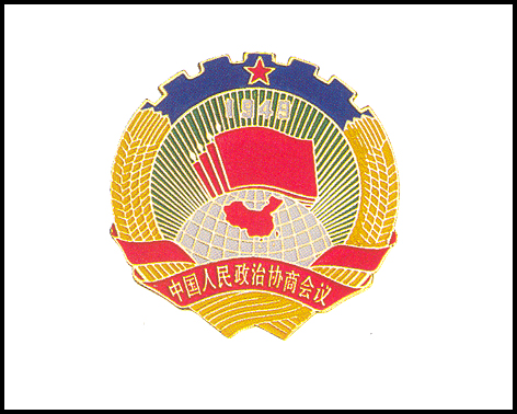 獎章