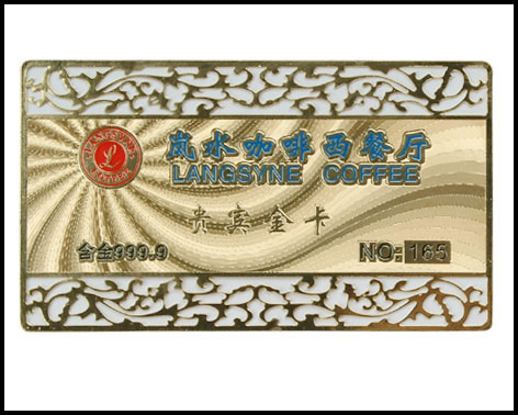 貴賓卡