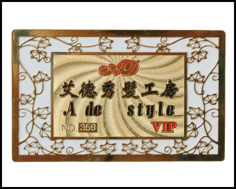 貴賓卡