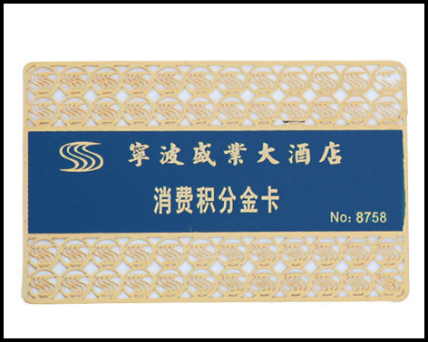 貴賓卡