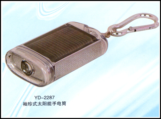袖珍太陽能手電筒