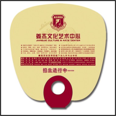 廣告扇 