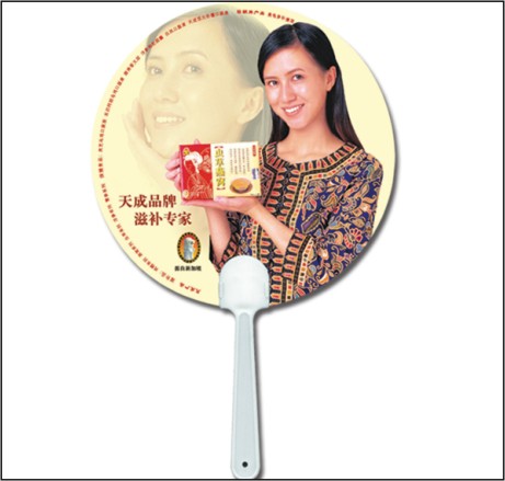 廣告扇 