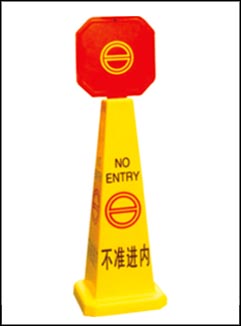 各式標(biāo)識(shí)牌系列