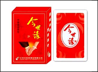 廣告撲克牌系列