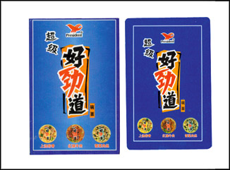 廣告撲克牌系列