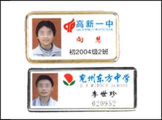 工號牌