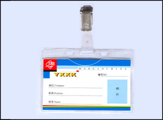 工作證件