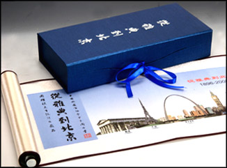 從雅典到北京