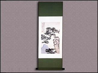 徐悲鴻 松石