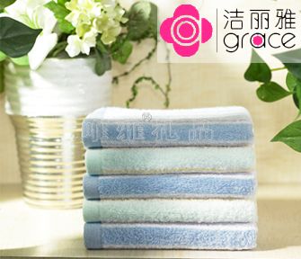 潔麗雅毛巾