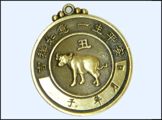 紀念章