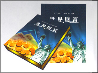 紀念幣系列