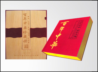 紀(jì)念幣系列