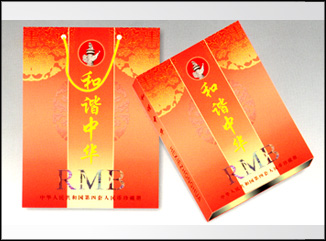 紀念幣系列