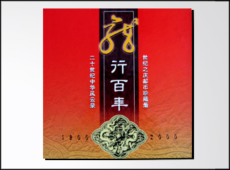 紀念幣系列