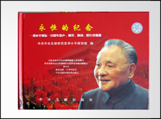紀念幣系列
