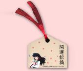 個性書簽