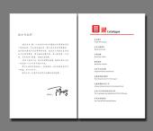 手冊(cè)\說明書 
