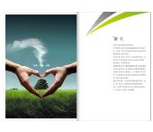 手冊(cè)\說明書 
