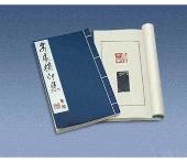 古書(shū)籍 