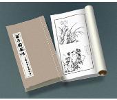 古書(shū)籍 