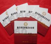 校慶畫冊(cè) 