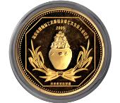 校慶紀(jì)念章 