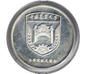 校慶紀(jì)念章 