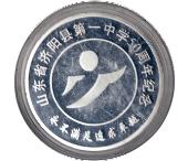校慶紀(jì)念章 