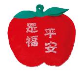 蘋(píng)果凈化包