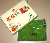 圍裙 