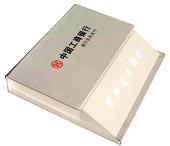梯形便簽紙