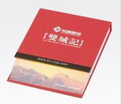 便簽紙