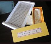 心   經(jīng)