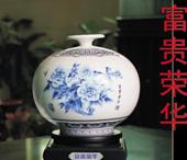富貴榮華