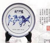 馬到成功