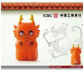 龍 燈