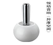 悅動(dòng)音響（異度空間）